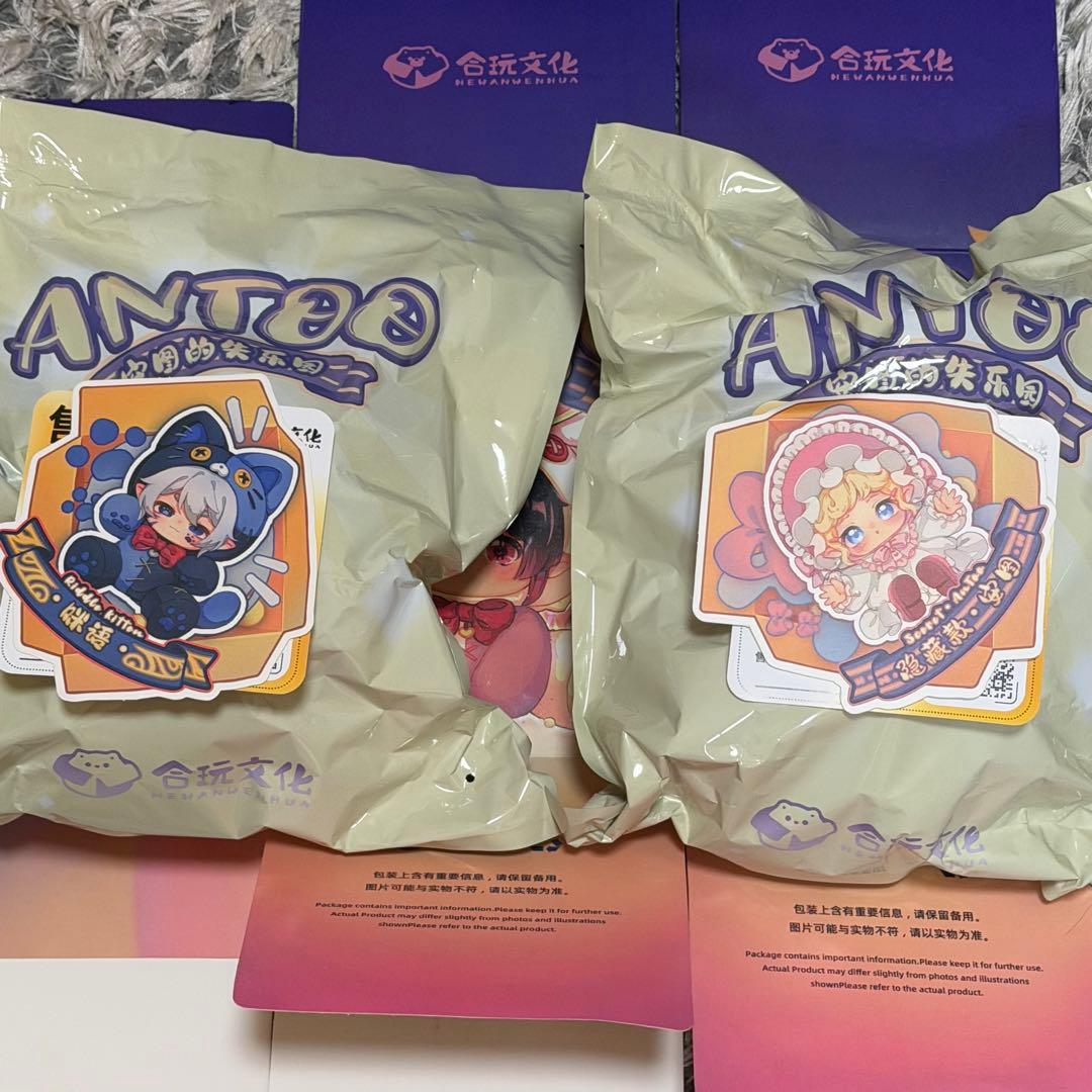 ANTOO アントーの失楽園 ぬいぐるみ