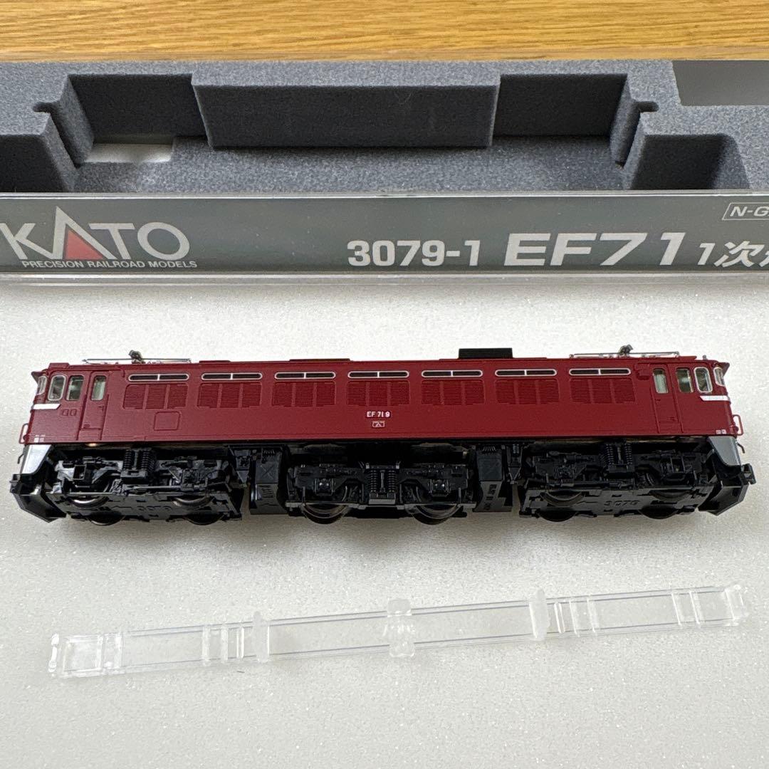 値下げ【美品】KATO 3079-1 EF71 1次形