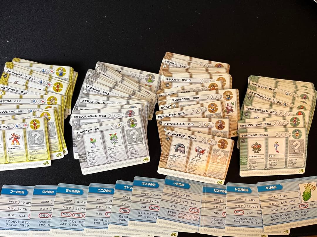 し*ー様 【希少・被りなし】ポケモンバトルカード e + 合計104枚
