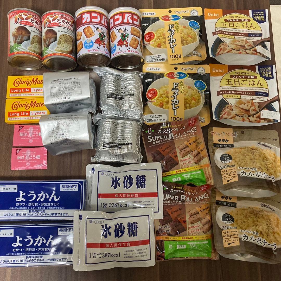 長期保存食セット