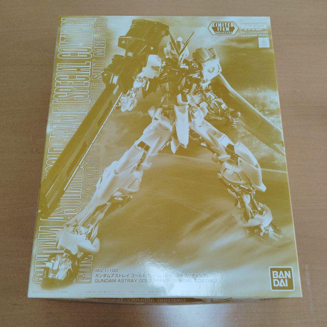 ガンダムアストレイゴールドフレーム[スペシャルコーティング]