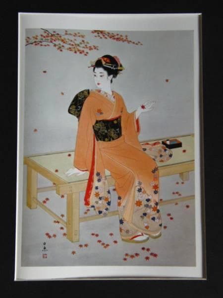今野由恵、もみじ、高級画版、落款サイン入、新品額付