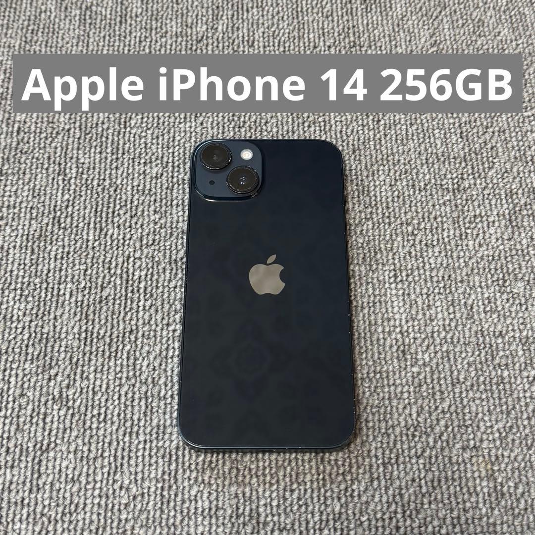 Apple iPhone 14 256GB SIMフリー アメリカモデル