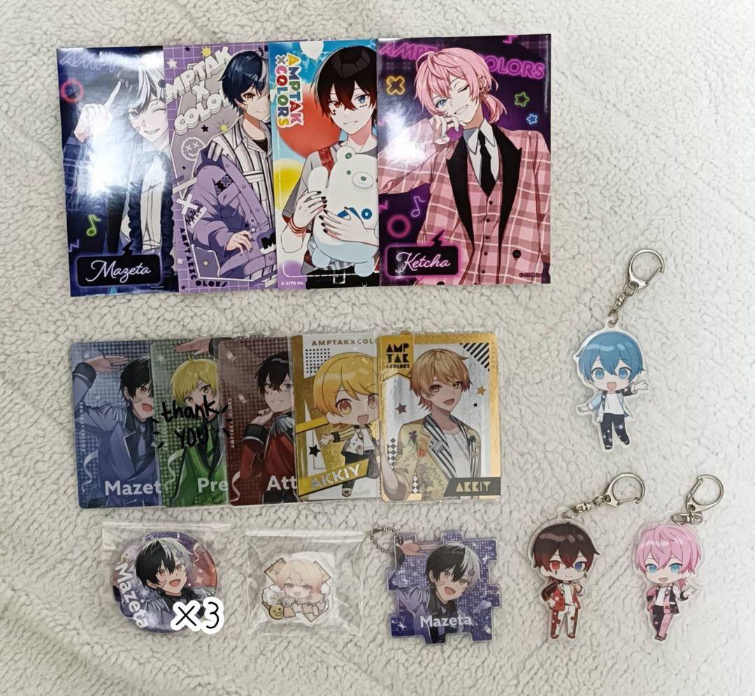 AMPTAK×COLORS まとめ売り