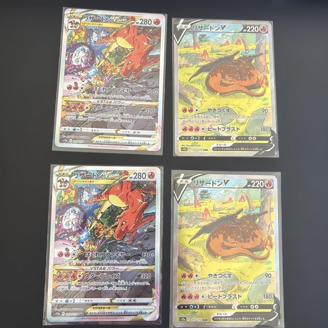 ポケモンカードゲームまとめ売り　引退品