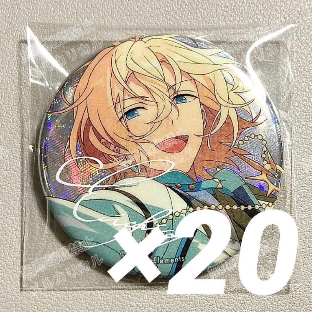 あんスタ 9周年 缶バッジ 天祥院英智 ②