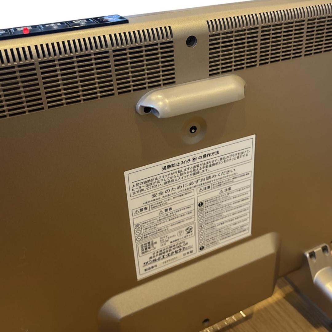 【美品】遠赤外線線暖房器　サンルミエ　エクセラ7 N700L-GR