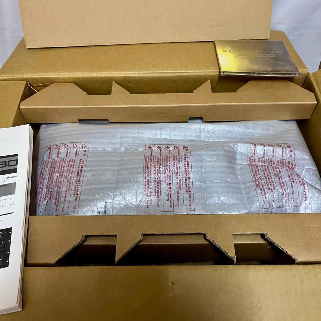Roland JP-8080 シンセサイザー 美品 元箱付き