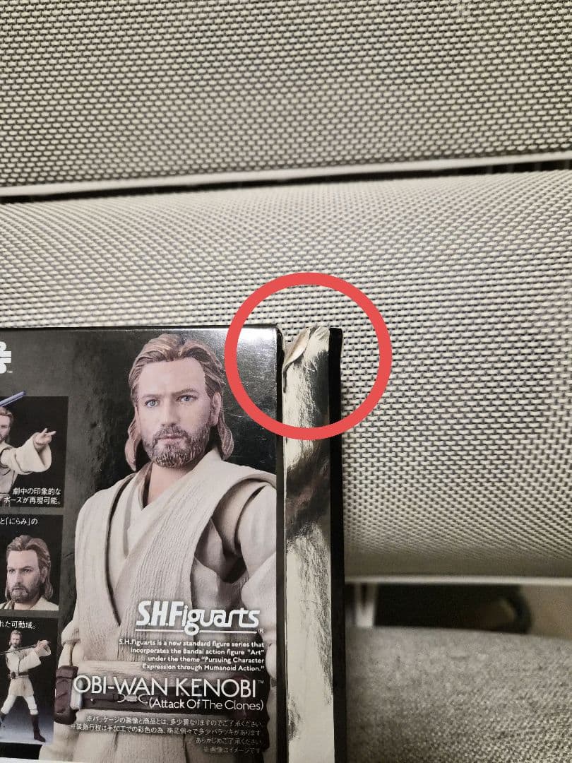 【箱あり】オビ=ワン・ケノービ　フィギュア