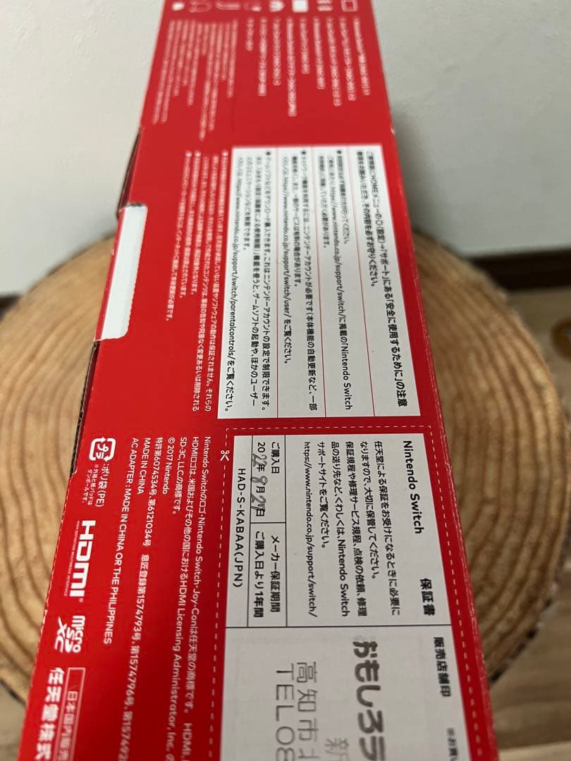 Nintendo Switch ニンテンドースイッチ本体　ネオン⑤