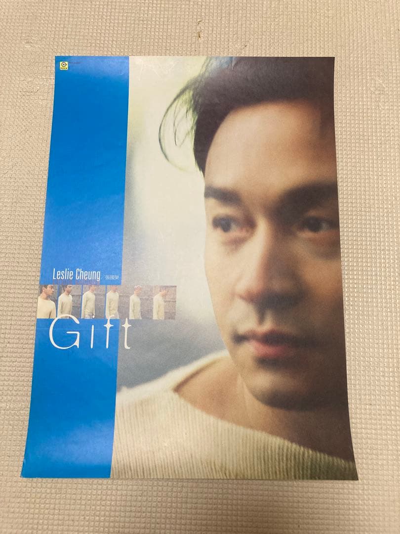 レスリーチャン　ポスター　gift