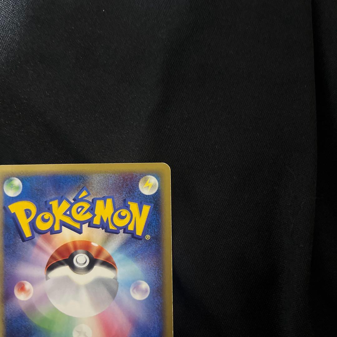 カブトプス ★ 拡張パック第4弾 裂けた大地 090/088