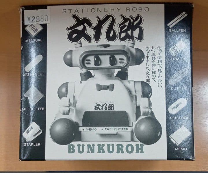 【新品未使用】文九郎 ステーショナリー ロボ 青 文房具 昭和レトロ