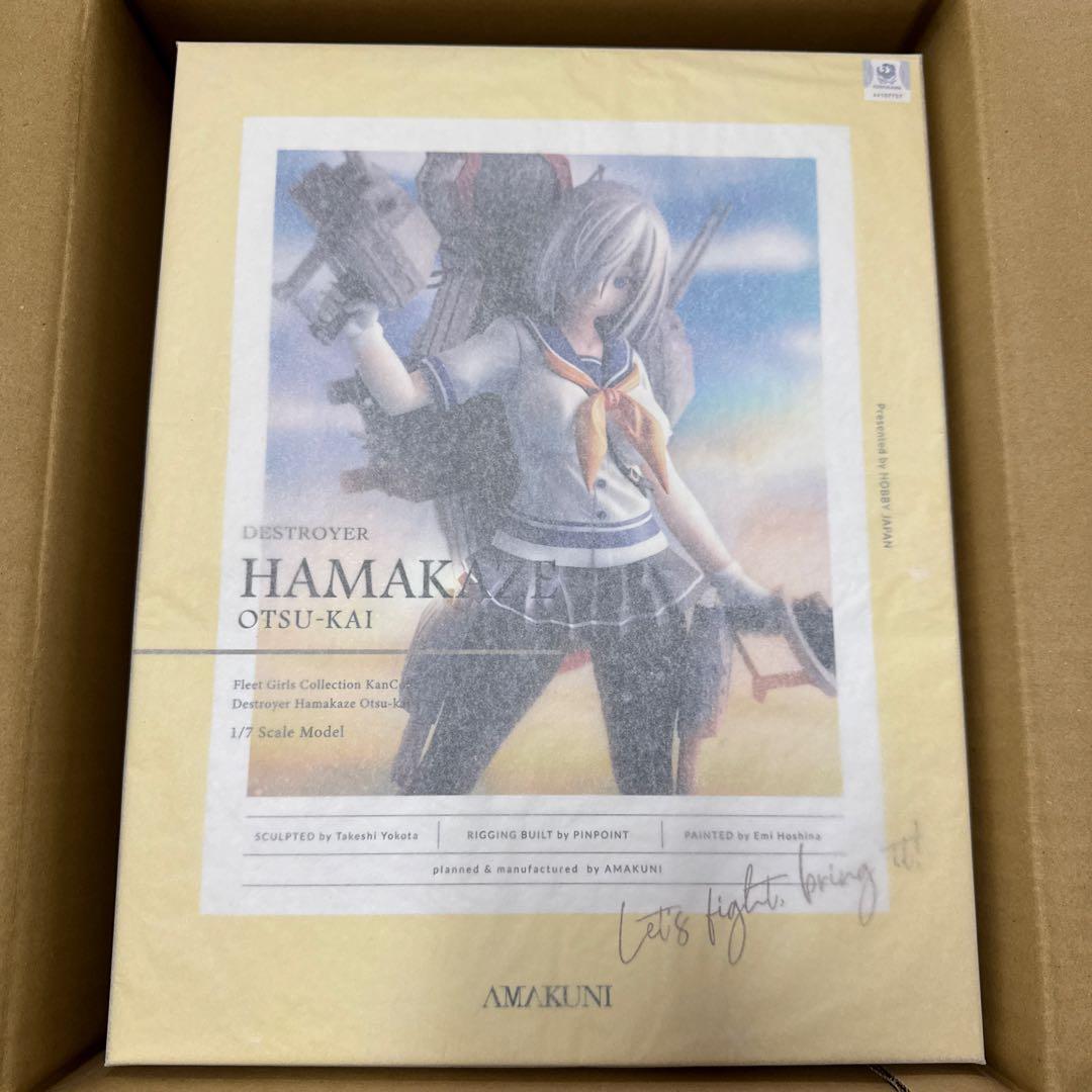 【未開封】【国内正規品】AMAKUNI 浜風乙改　1／7スケール