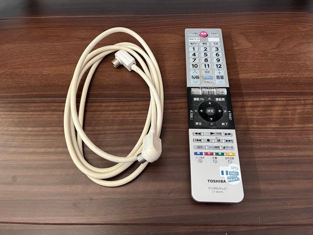 液晶カラーテレビ 東芝 REGZA 43Z700X 2016年製 USED