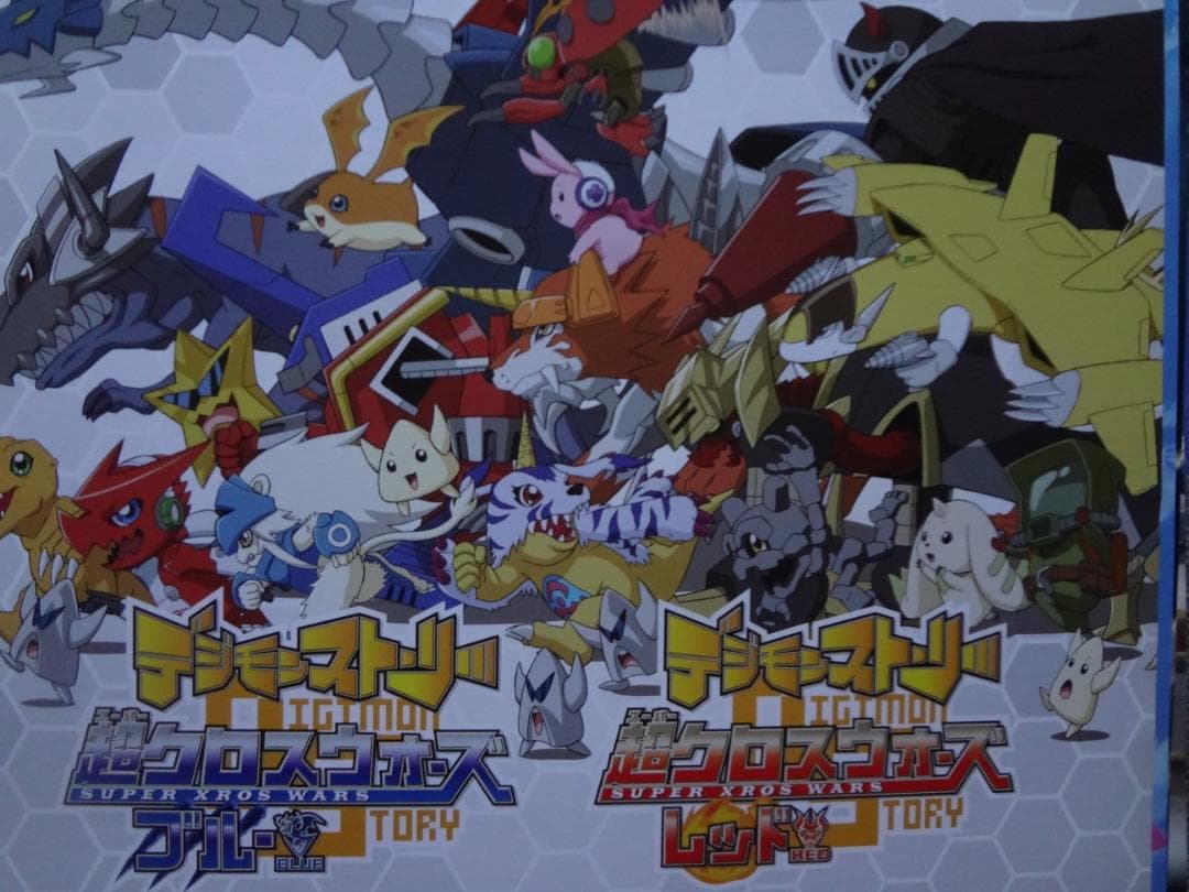 デジモンアドベンチャー             B2サイズ非売品ポスター