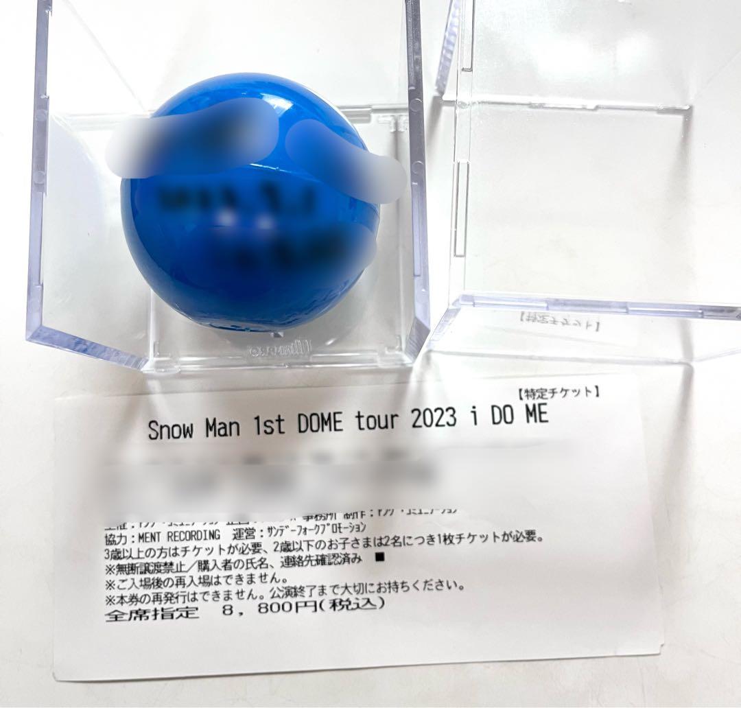 渡辺翔太 サインボール