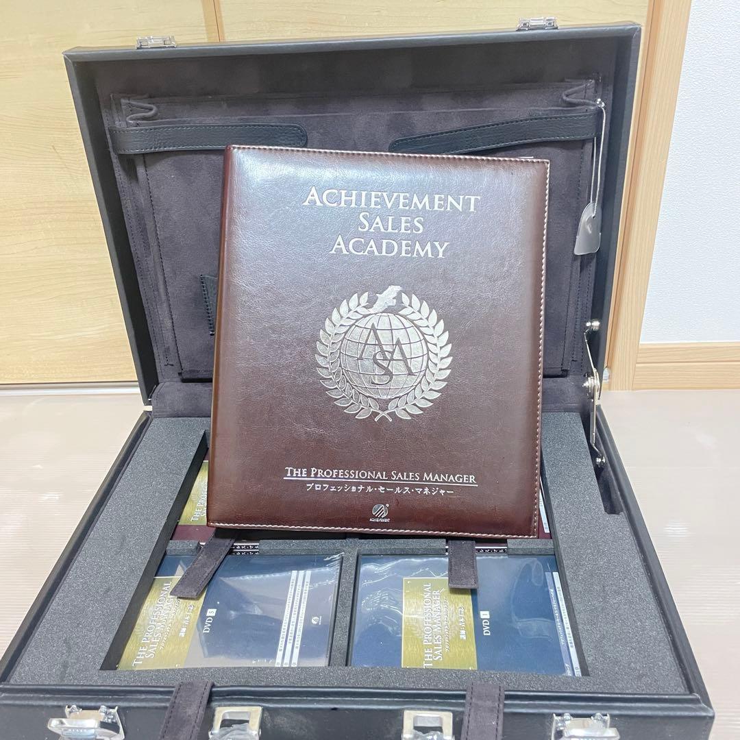 アチーブメントセールスアカデミー　テキスト未記載未使用　CD DVDセット
