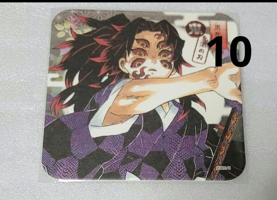 鬼滅の刃 アートコースター 黒死牟