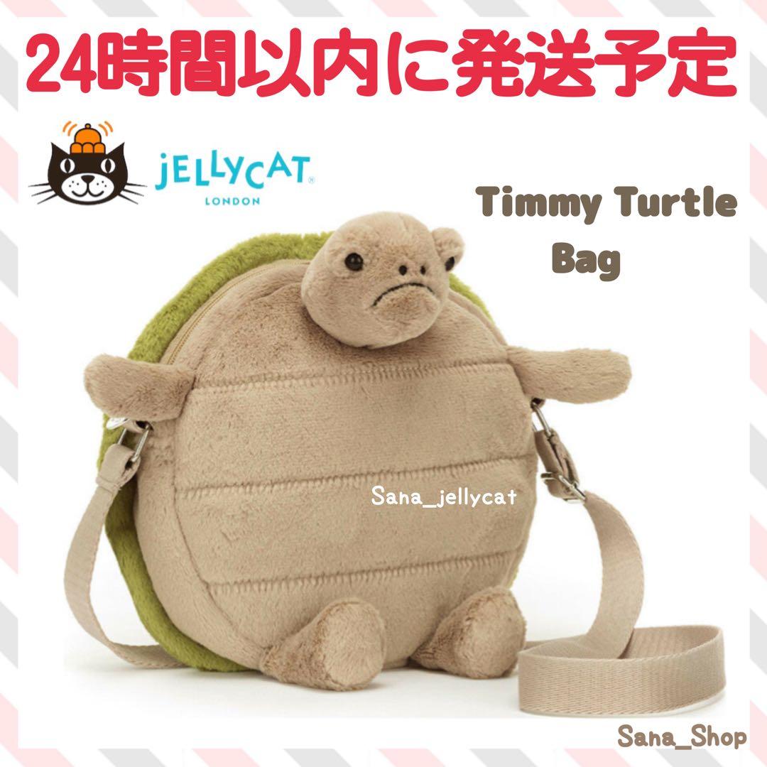 新品 ジェリーキャット カメ ショルダー　バッグ　ポシェット 亀 Bag かめ