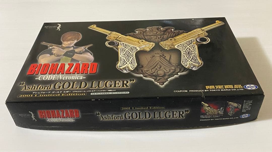 バイオハザード コードベロニカ アシュフォード ゴールドルガー