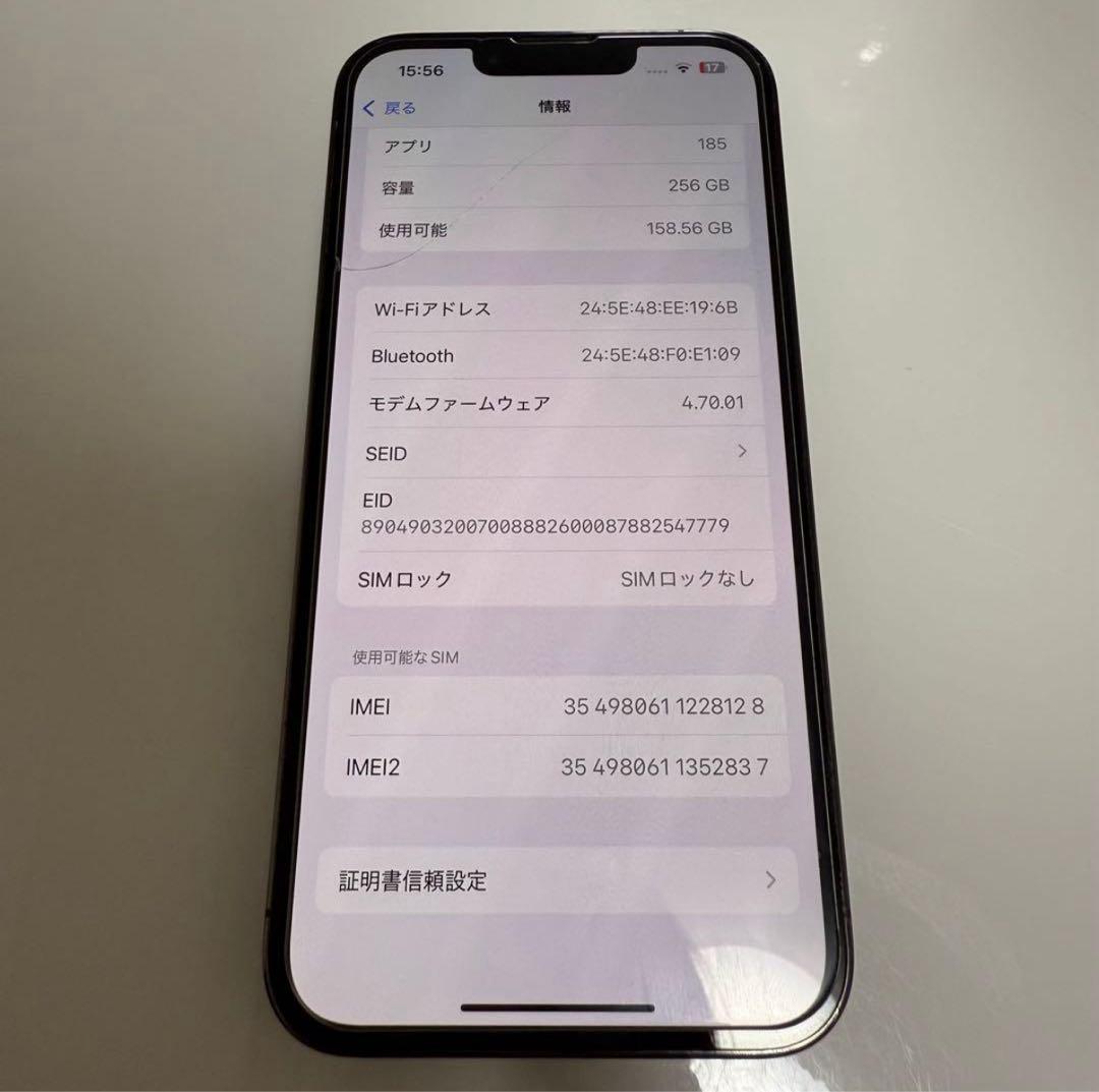 iPhone 13 Pro 本体 256 美品