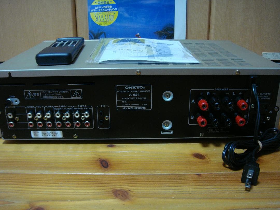 整備済 ONKYOオンキョー アンプ Integra A-924 リモコン取説付
