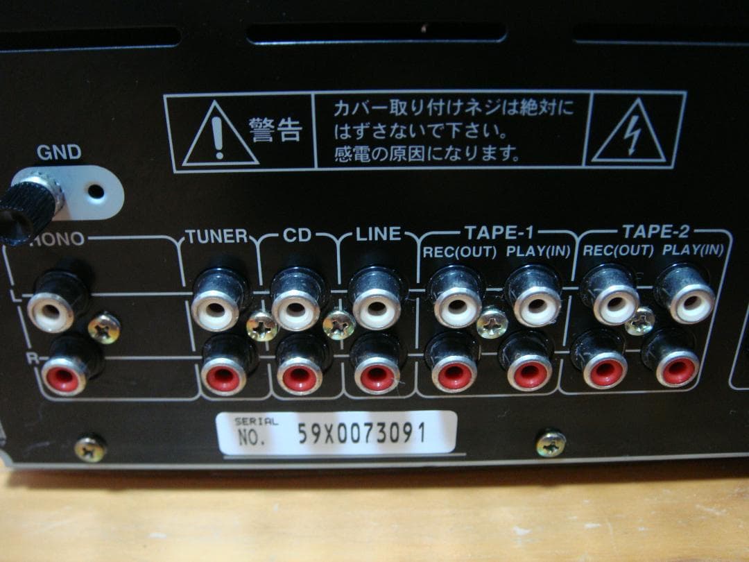 整備済 ONKYOオンキョー アンプ Integra A-924 リモコン取説付