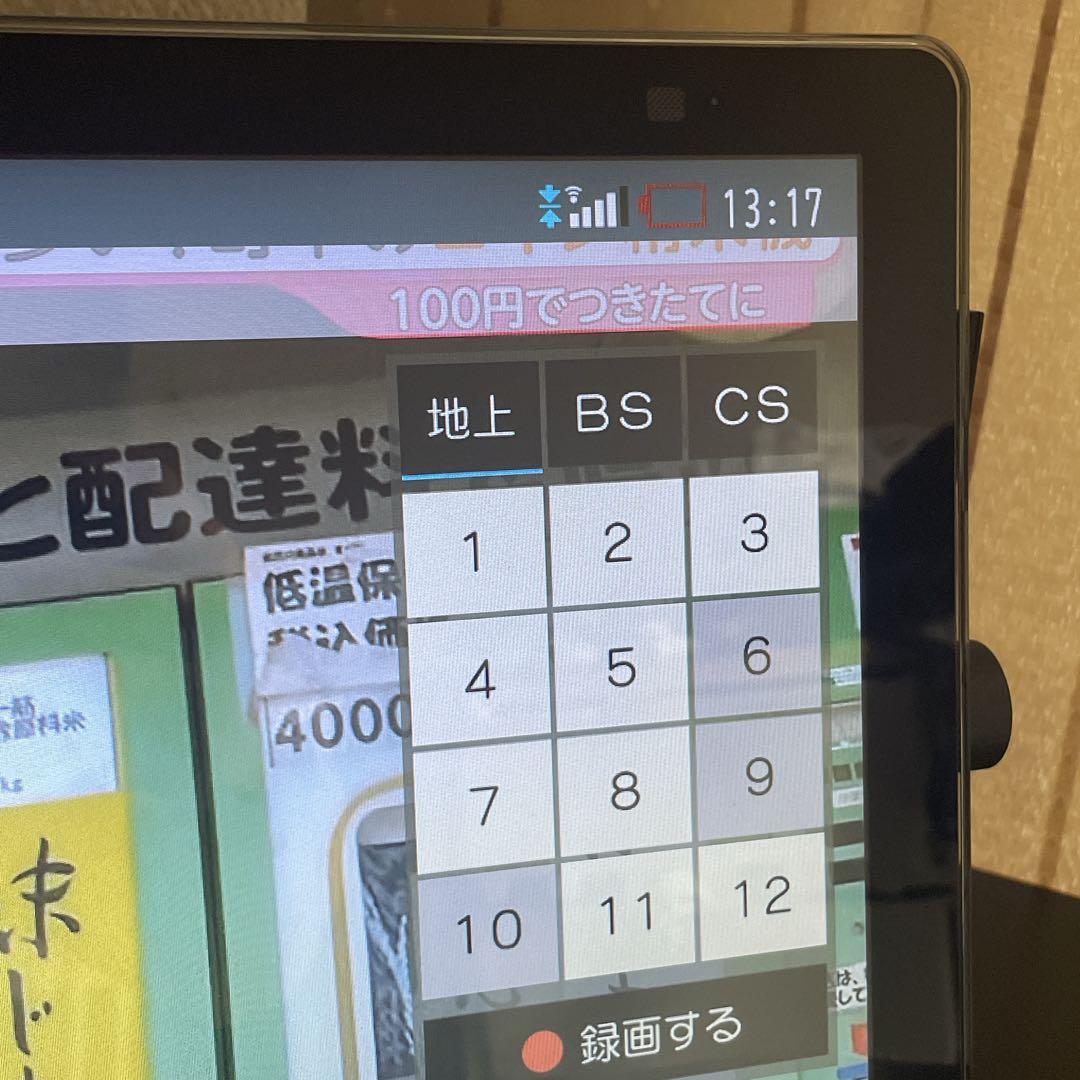 【美品】パナソニック 15V型 プライベート・ビエラ UN-15CT8D