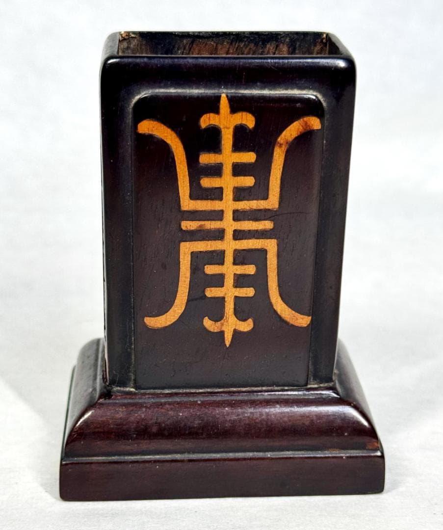 清時代 五彩龍鳳凰文皿 灰皿 乾隆年製? 唐木紫檀喫煙具セット WWWT109