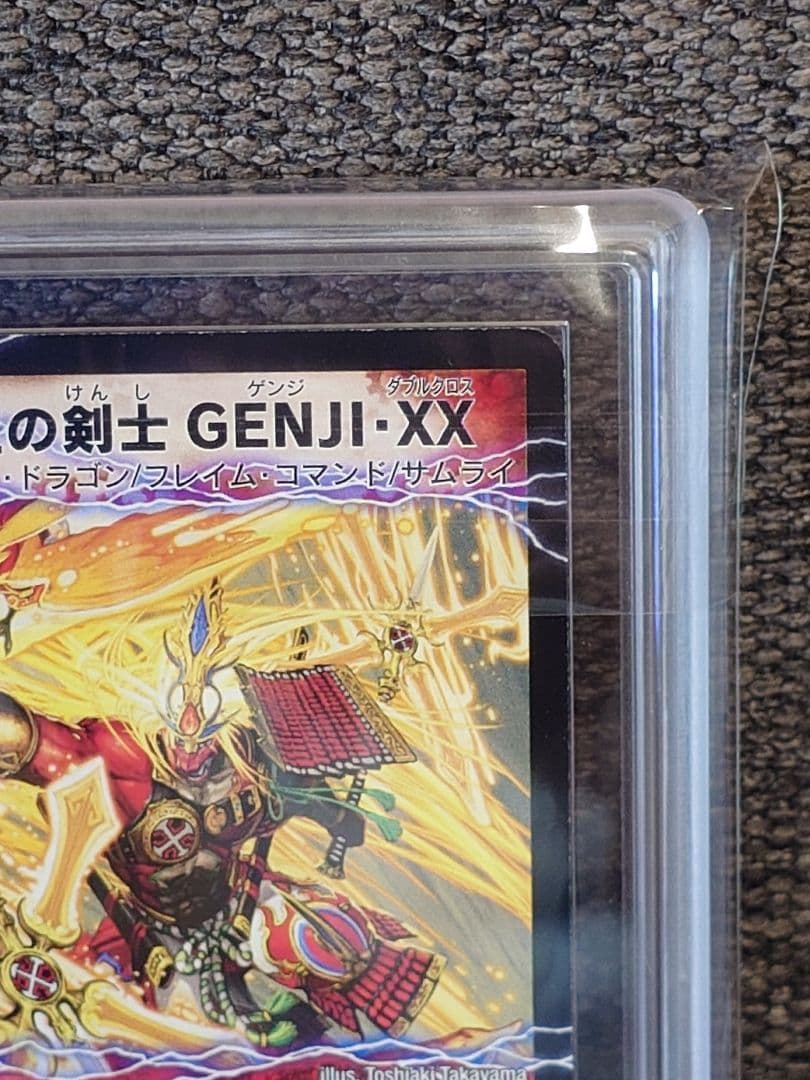 デュエルマスターズ　剣豪の覚醒者クリムゾンGENJI・XX　ARS鑑定:10＋