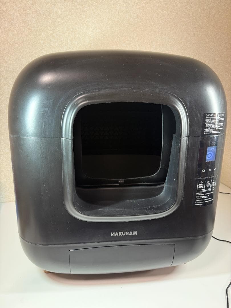 マルカン ナクラム 全自動猫トイレ CT-703 ブラック　猫用 トイレ本体