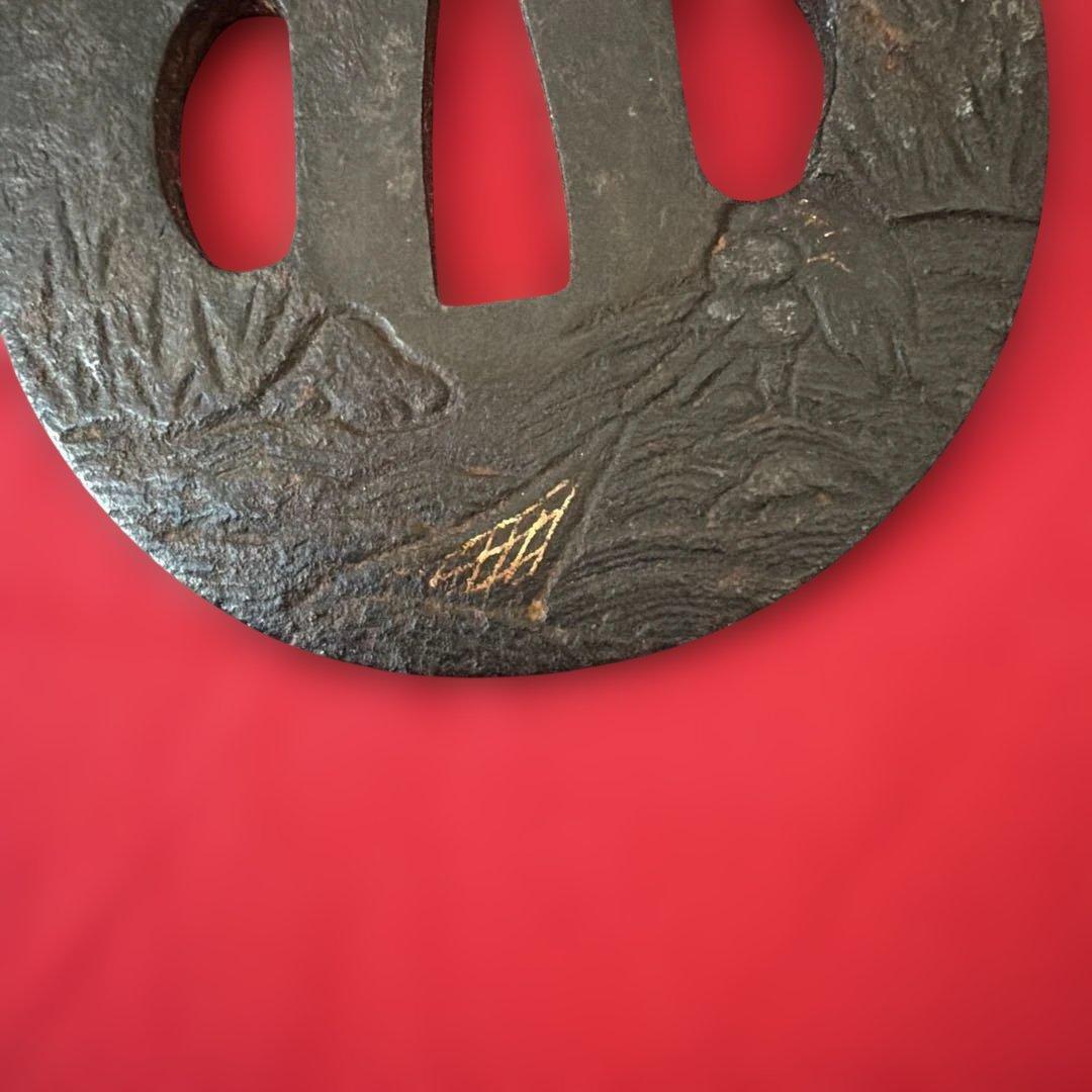 時代 古鍔 鉄地 丸形 武具 刀装具