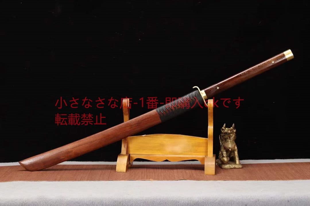 【花梨木斬馬刀】 古兵器 武具 刀装具 日本刀 模造刀 居合刀