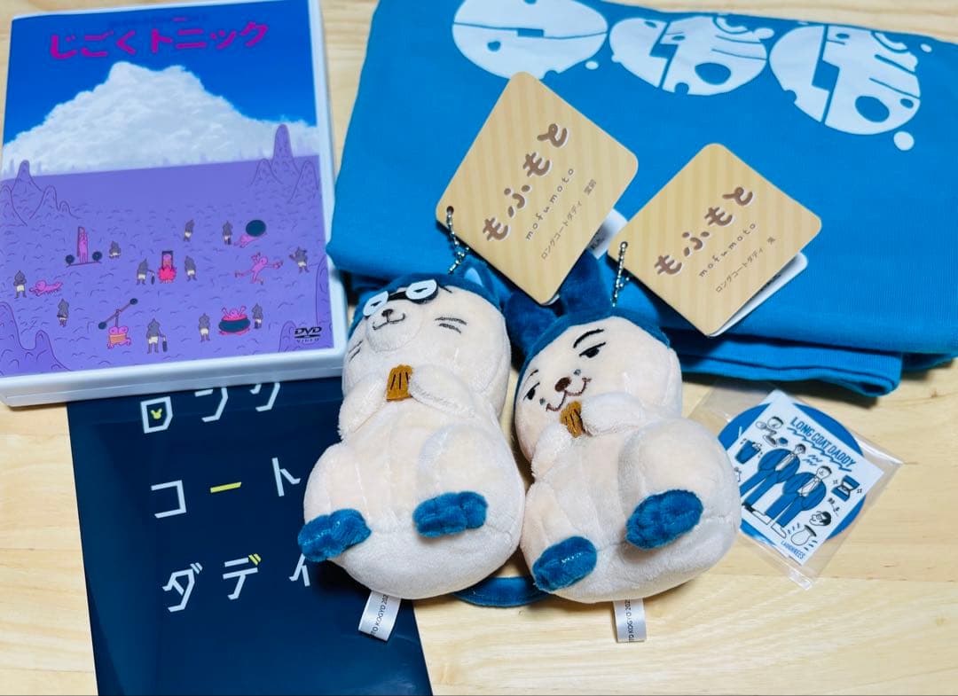 ロングコートダディグッズセット
