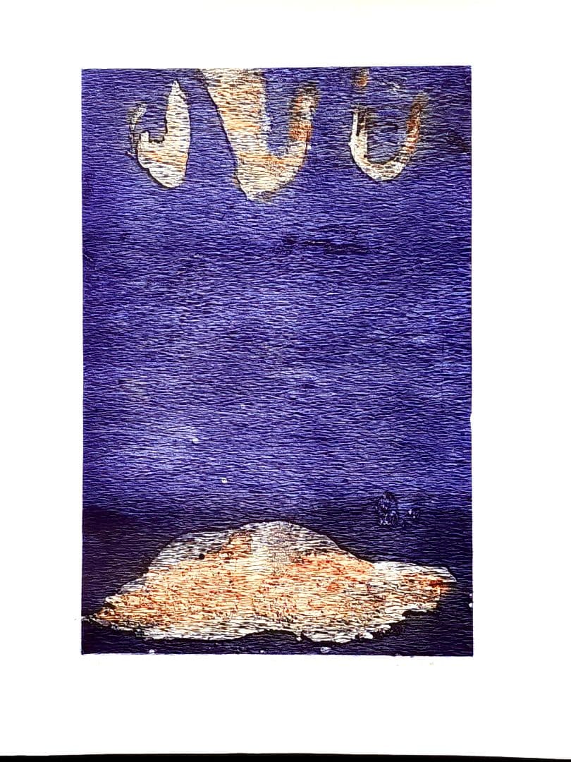 一原有徳　銅版画　10/20 1977年 [行] 59.5㎝x39.5cm