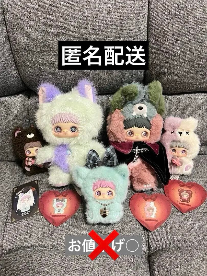 TOPTOY ぬいぐるみ セット meimei Nanci