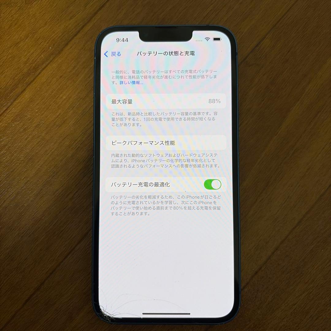 iPhone13 本体　ライトブルー