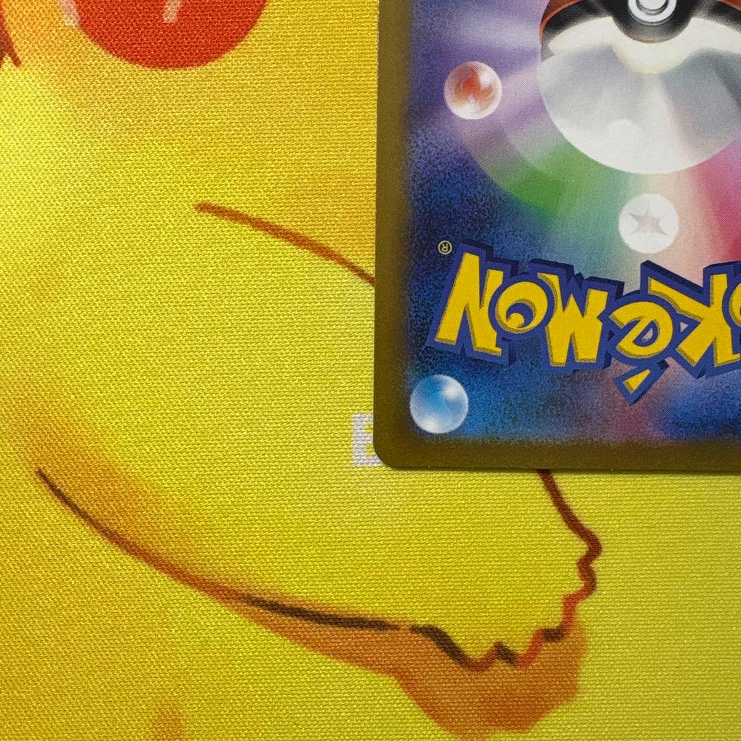 コイキング AR sv1a 080/073