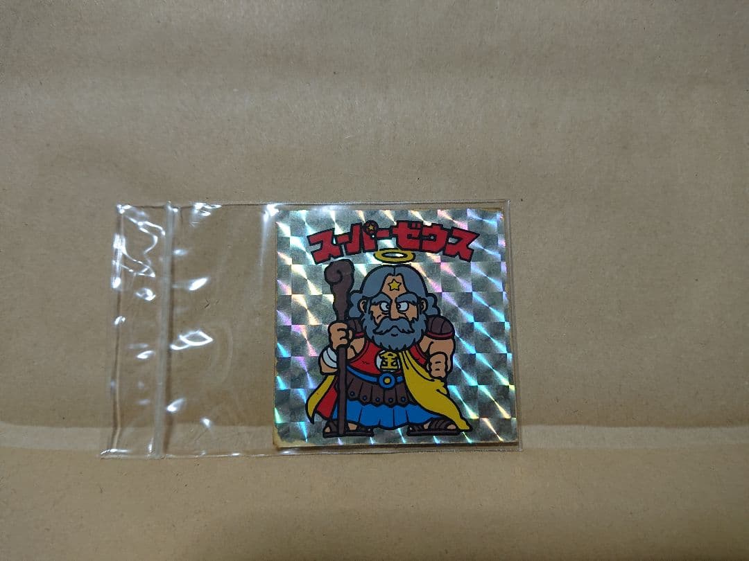 ビックリマン スーパーゼウス