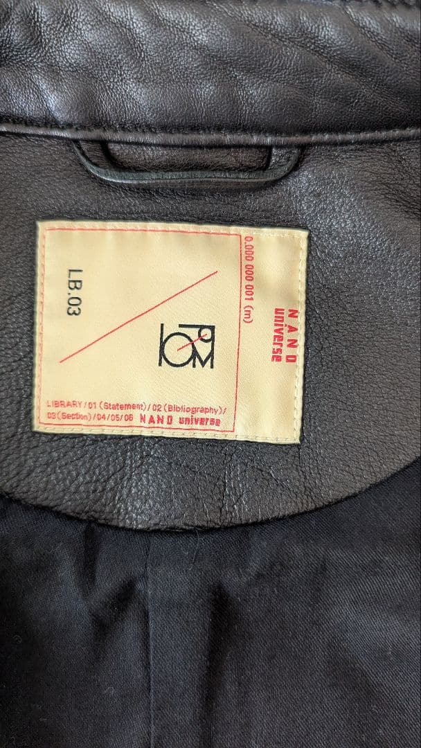 u*1様 NANO universe LB.03 ワンダーライトシープリブブルゾ