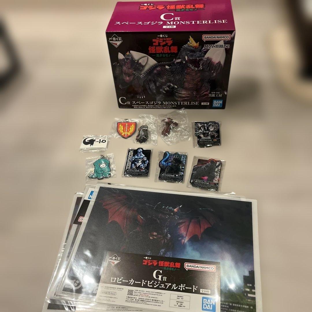一番くじバンダイナムコ スペースゴジラ MONSTERLISE フィギュアセット