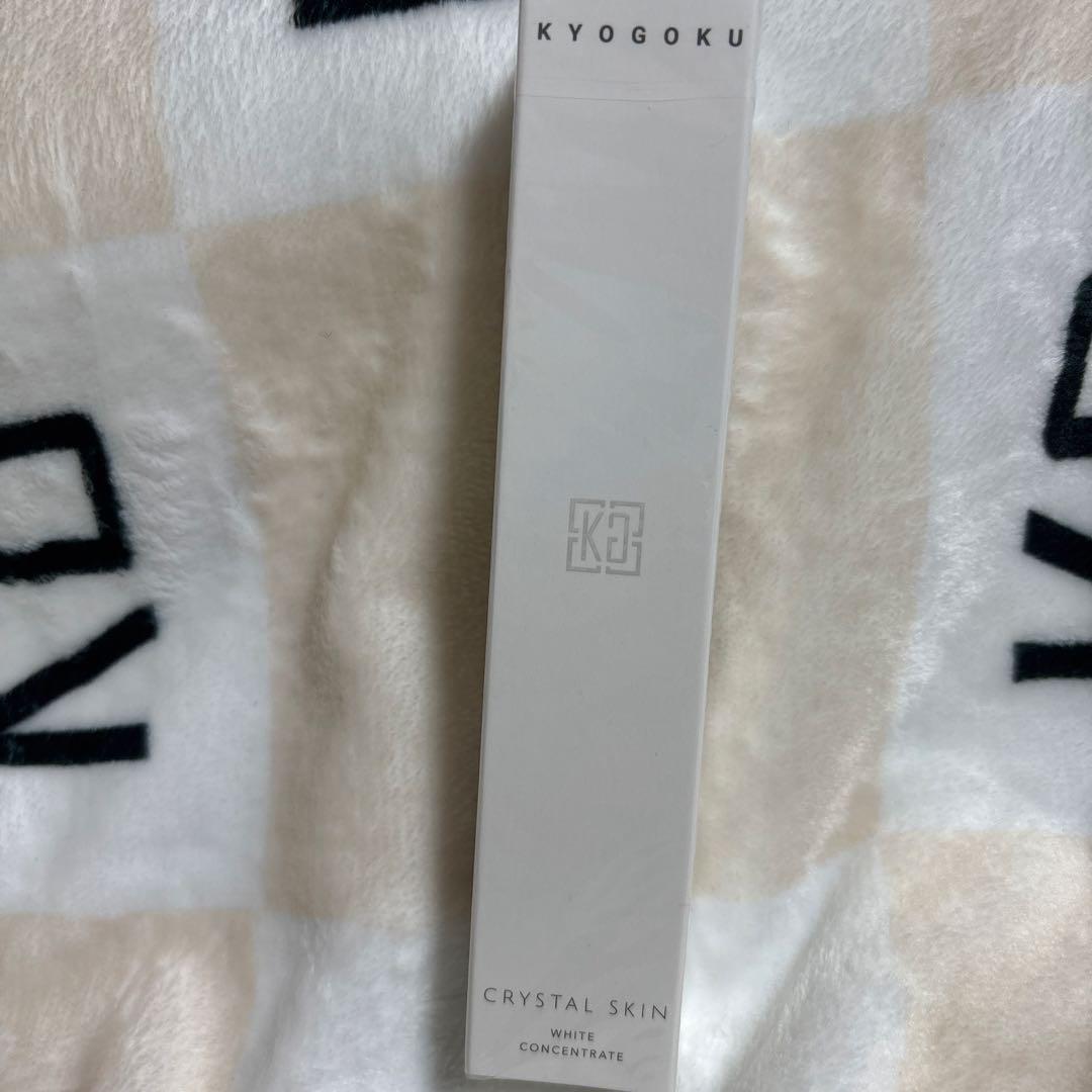 KYOGOKU セット　Wトリートメント追加11点