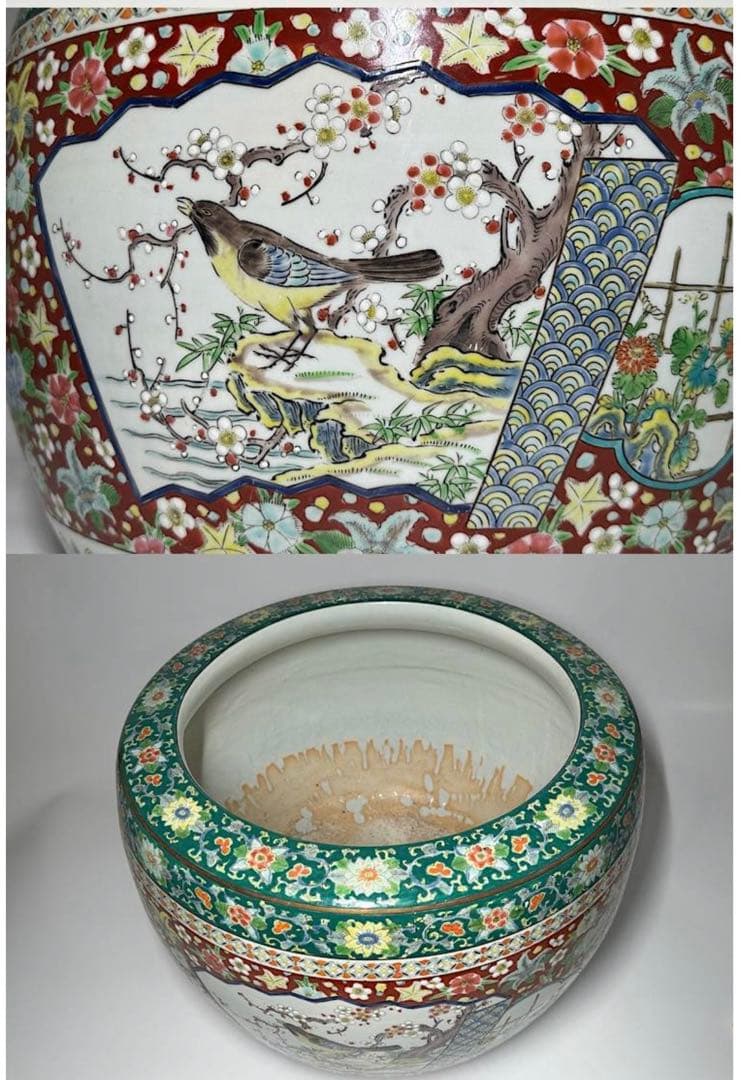 伊万里焼　色絵 十錦手 梅蘭竹菊松鶴鳥唐草文　火鉢