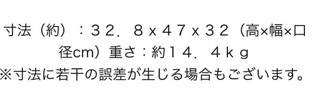 伊万里焼　色絵 十錦手 梅蘭竹菊松鶴鳥唐草文　火鉢