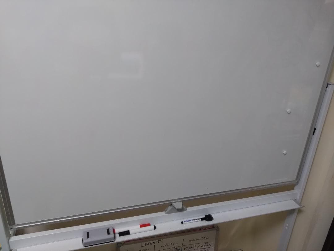 ほぼ新品 ホワイトボード 脚付き 両面 1200×900 ホーロー 国産 無地