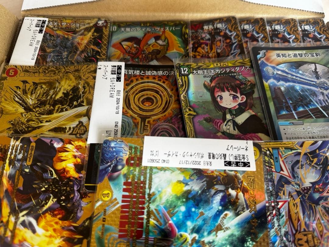 デュエルマスターズ　まとめ売り　1000枚以上　20〜30デッキ 引退品