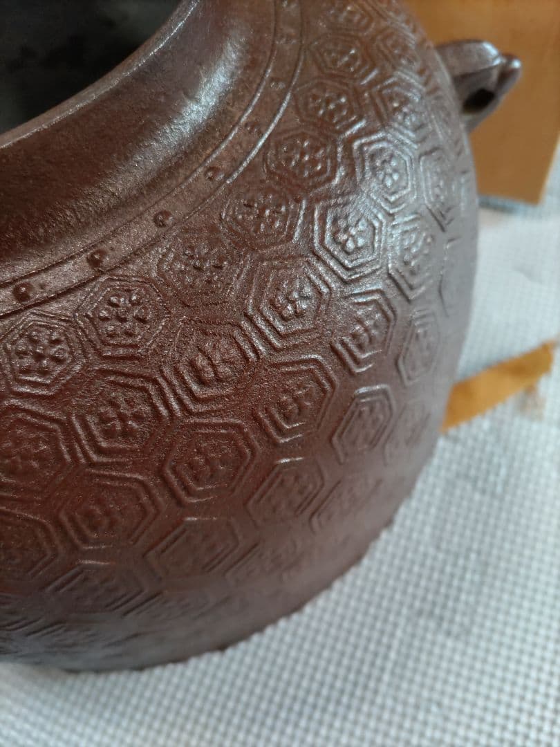 鉄製 茶釜 六角形模様 約23.5cm