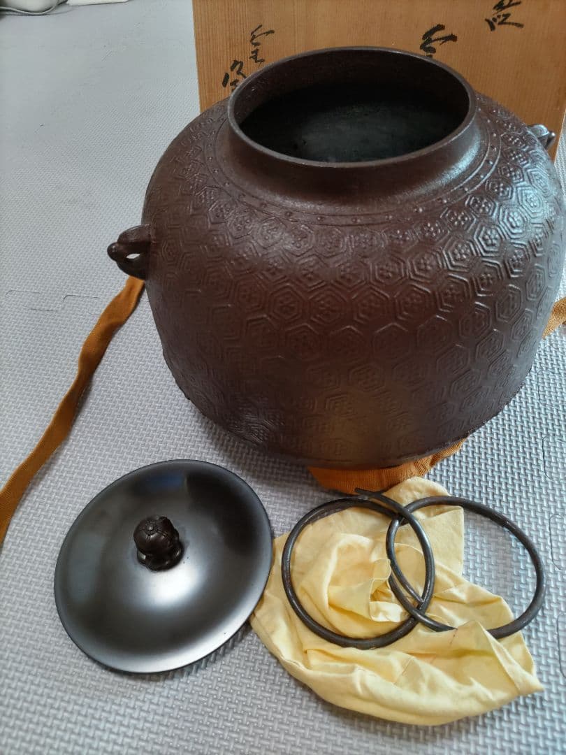 鉄製 茶釜 六角形模様 約23.5cm