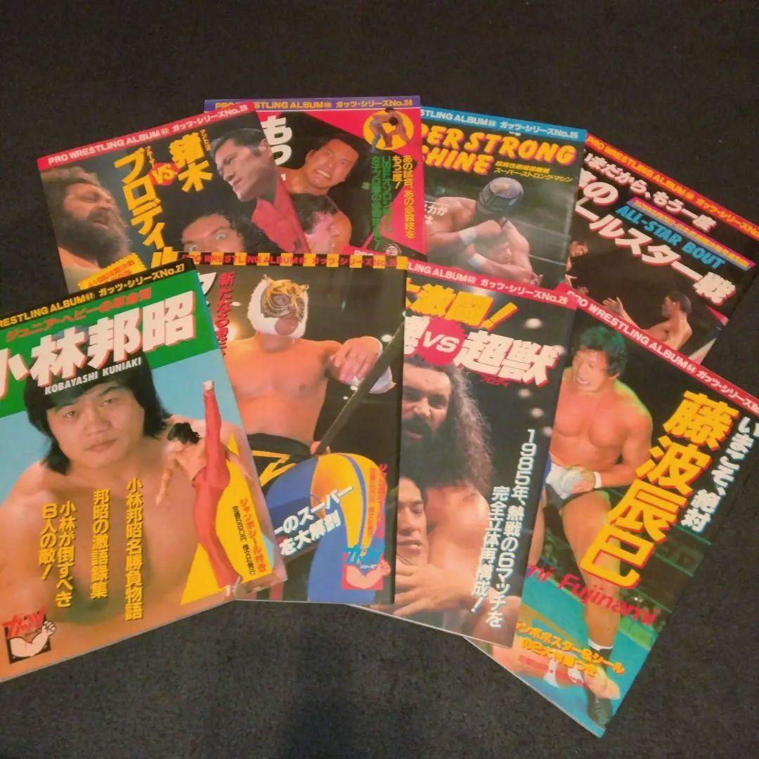 週末限定値下げ！！プロレス・アルバム全69冊　プロレス